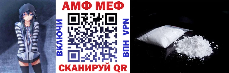 mega   наркошоп  Алексин  АМФ VHQ 