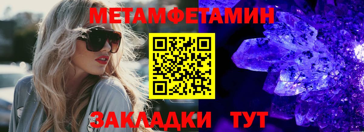 АМФ  Алексин  Amphetamine Premium  АМФ 
