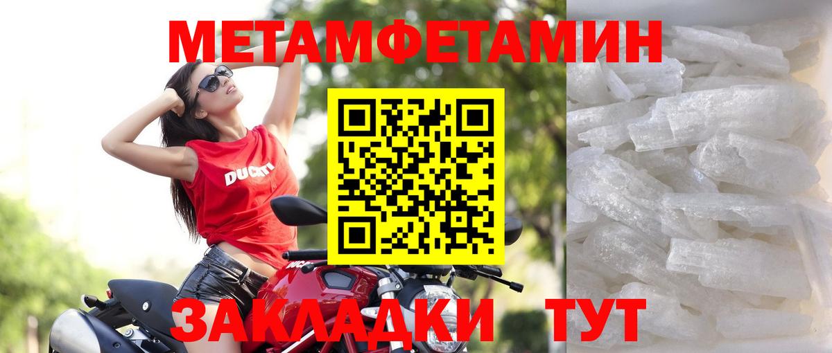 АМФЕТАМИН Premium Алексин