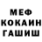 ГАШ гашик Maxkin