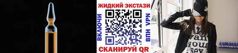 купить наркотик  Алексин  БУТИРАТ BDO 33% 