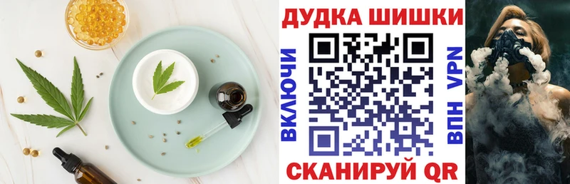 Печенье с ТГК марихуана  Алексин 