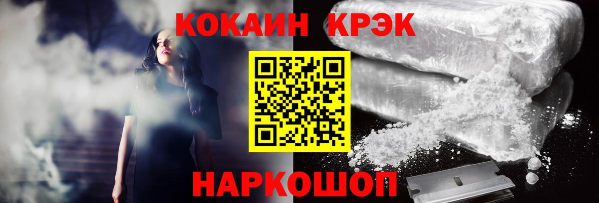 Алексин  Кокаин VHQ  Вход с VPN 
