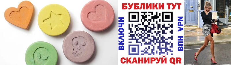 Экстази 280мг Алексин
