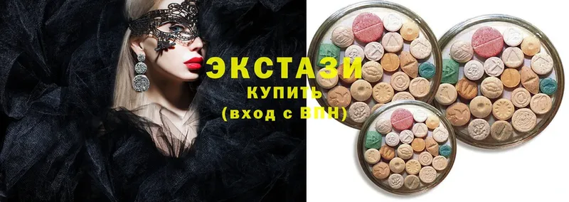 Экстази MDMA  Алексин 