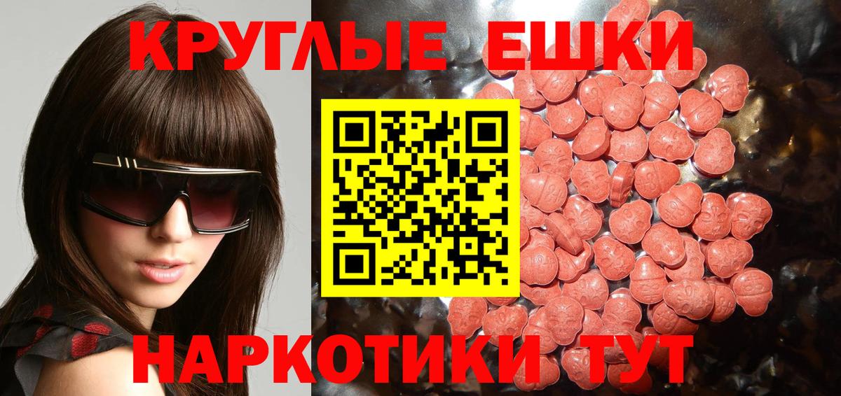 ЭКСТАЗИ mix Алексин