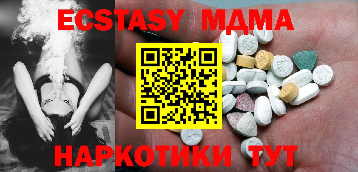 Экстази Punisher  гидра ССЫЛКА  Алексин  Ecstasy  площадка формула  Экстази бентли  Вход с VPN 