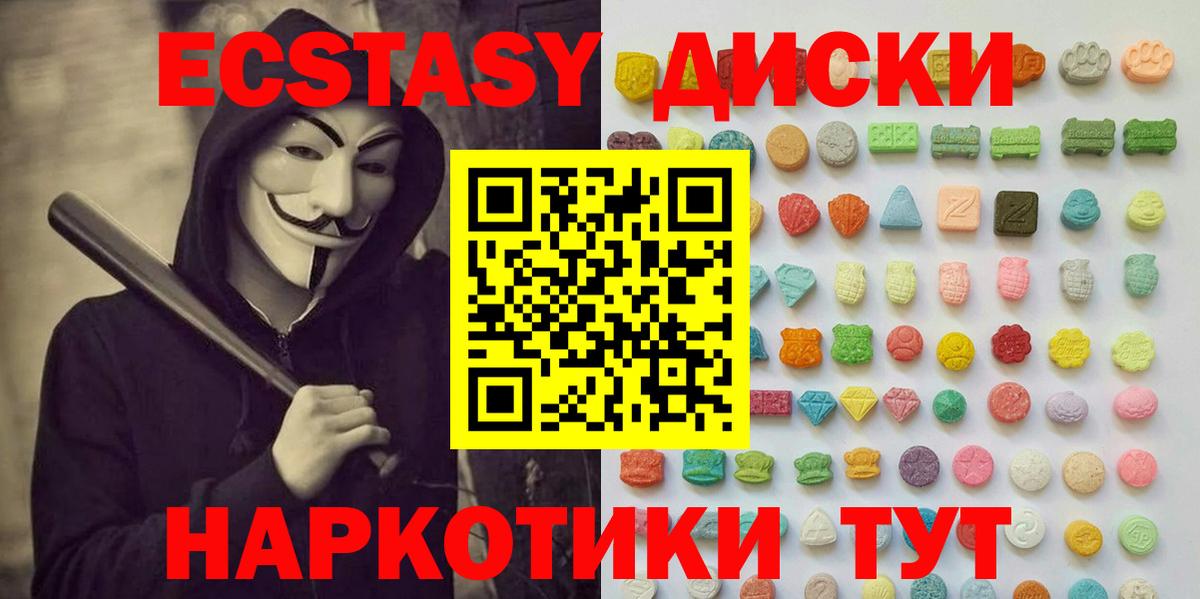 Экстази louis Vuitton Алексин