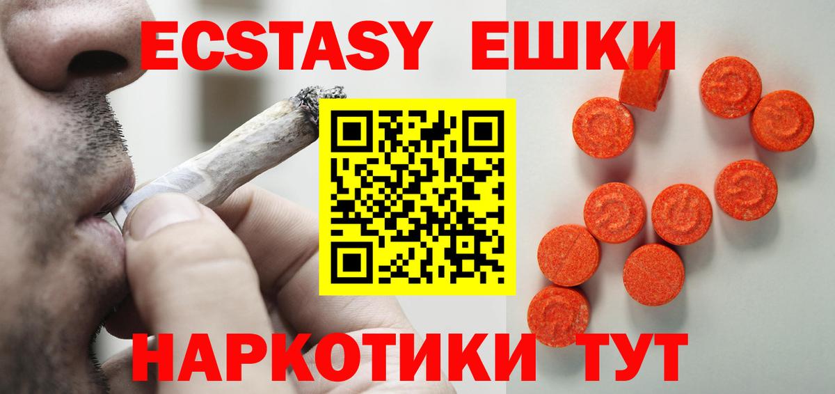 Алексин  нарко площадка какой сайт  Вход с VPN  Ecstasy DUBAI  Диски 