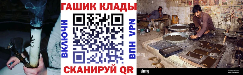 Гашиш 40% ТГК наркота Алексин