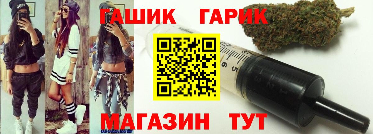 Алексин  Гашиш хэш  продажа наркотиков  Вход с VPN 
