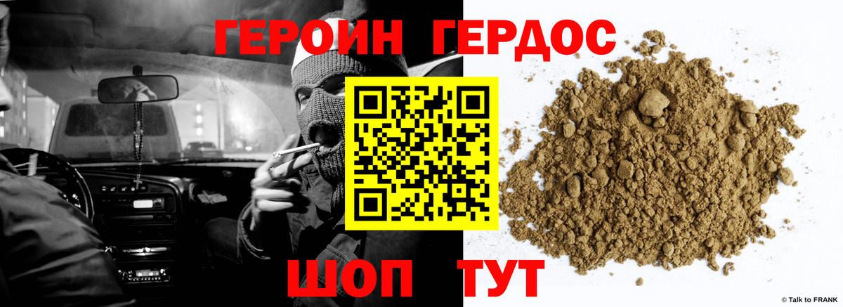 Алексин  Гарик  НБОМе  Мефедрон  Меф  Cocaine  Вход с VPN  Канабис  Наркошоп 