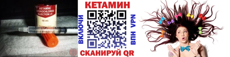 Кетамин ketamine Алексин