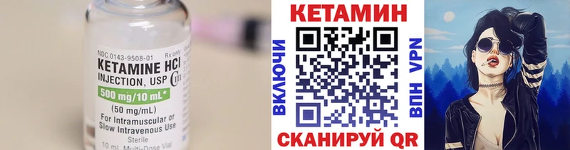 КЕТАМИН ketamine  даркнет сайт  Алексин 