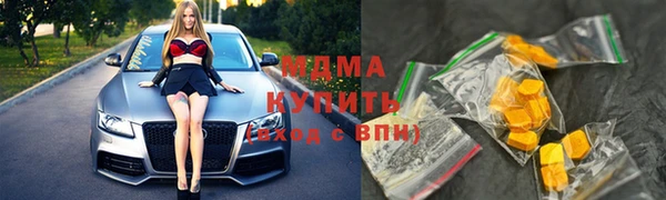 мдма Верхний Тагил