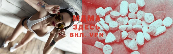 MDMA Premium VHQ Надым