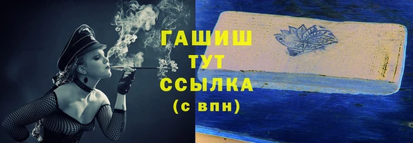 MDMA Premium VHQ Надым