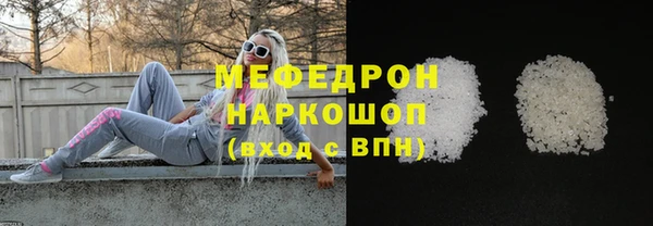 MDMA Premium VHQ Надым