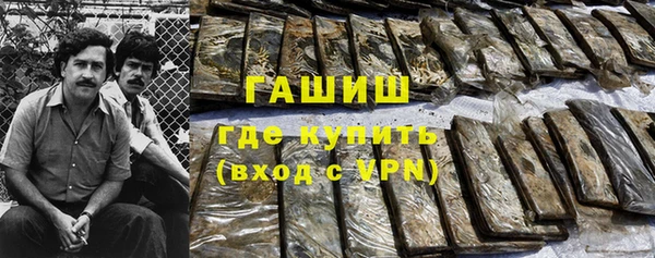 героин Навашино