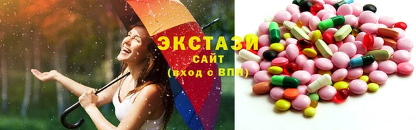 MDMA Premium VHQ Надым