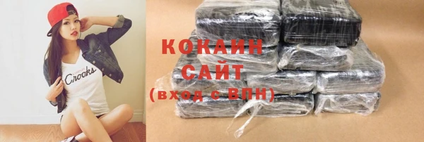 MDMA Premium VHQ Надым