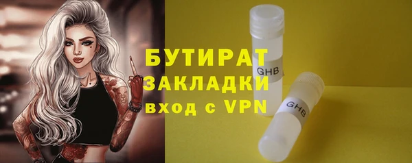 гидропоника Наволоки
