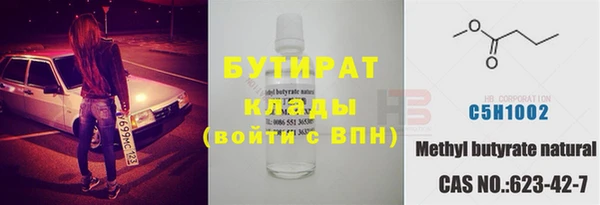 героин Навашино
