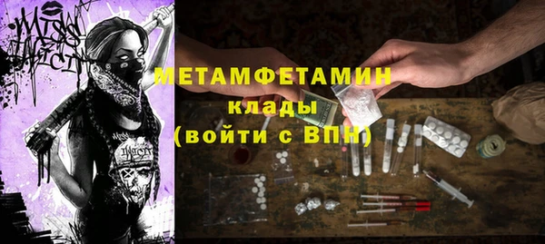 MDMA Premium VHQ Надым