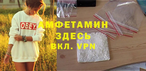MDMA Premium VHQ Надым