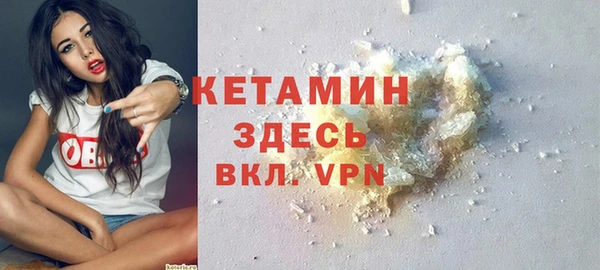 MDMA Premium VHQ Надым