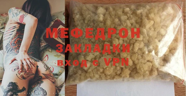 мефедрон VHQ Верхнеуральск