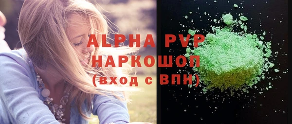 MDMA Premium VHQ Надым