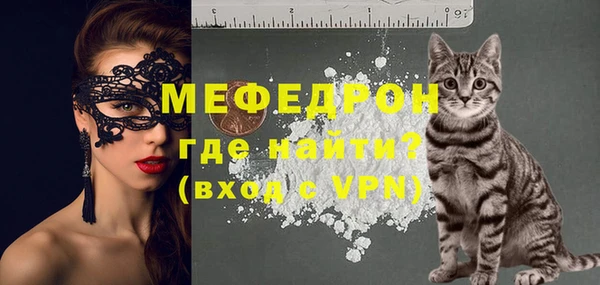 мефедрон VHQ Верхнеуральск