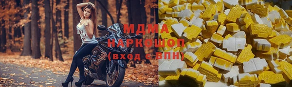 мефедрон VHQ Верхнеуральск