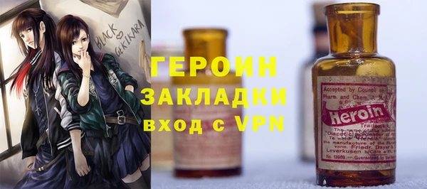 героин Навашино