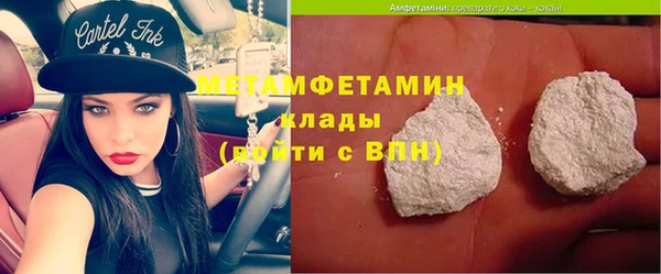 гидропоника Наволоки