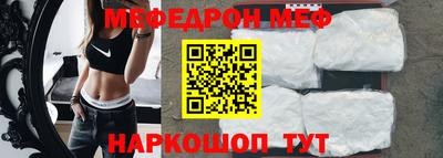 мескалин Гай