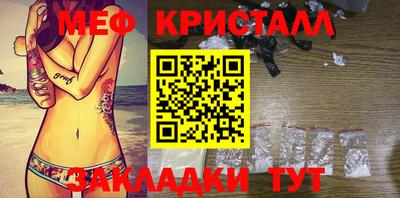 первитин Абинск