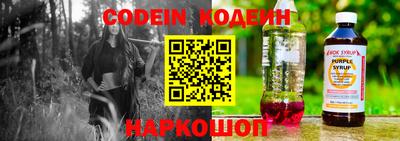 бутират Абакан