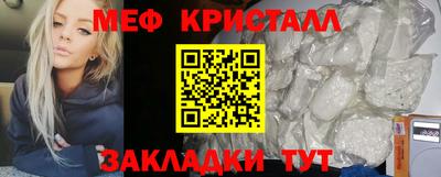 первитин Абинск