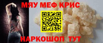 бутират Абакан