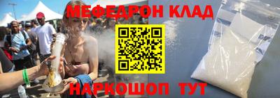 кристаллы Апрелевка