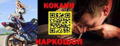 шишки Абинск