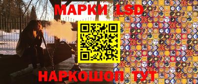 шишки Абинск