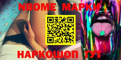 ALPHA PVP Абакан