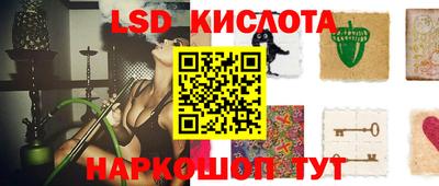 бутират Абакан