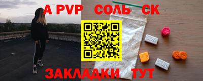 бутират Абакан