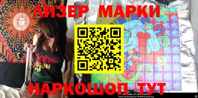 бутират Абакан