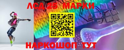 мескалин Апшеронск