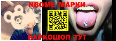 бутират Абакан